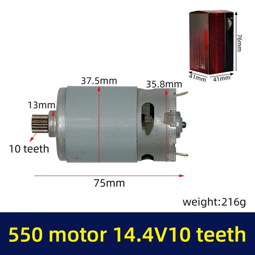 Moteur brushless type 550 - type,